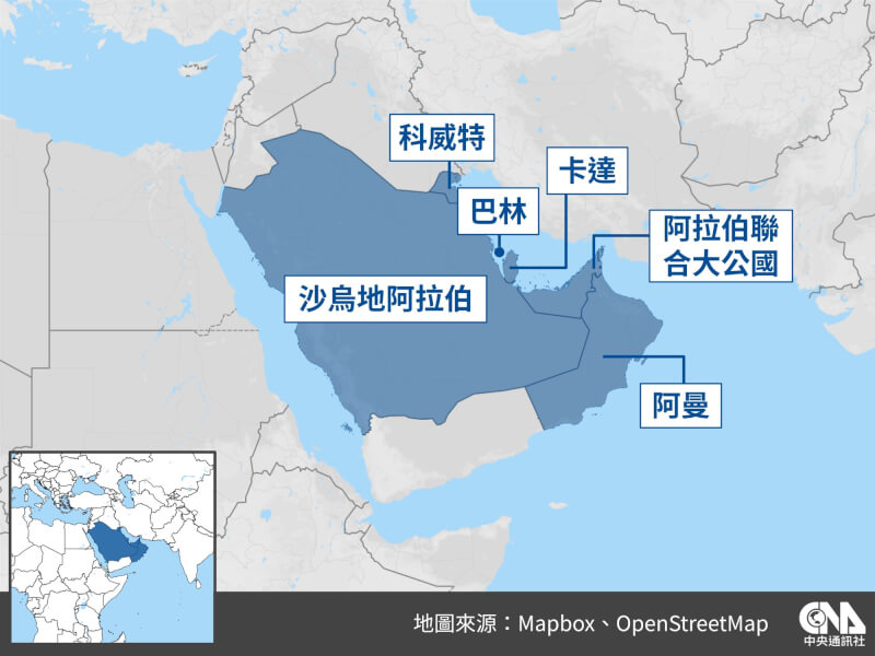 波斯灣合作理事會日前決議，在今年底前推出海灣地區「大旅遊簽證」。（中央社製圖）