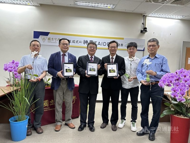 中興大學運用國科會2023年11月發展「可信任生成式AI對話引擎」,開發農業專用生成式AI「神農TAIDE」,透過詢問可快速產生正確答案,可信度高,還能顯現資料來源。中央社記者趙麗妍攝 113年5月17日