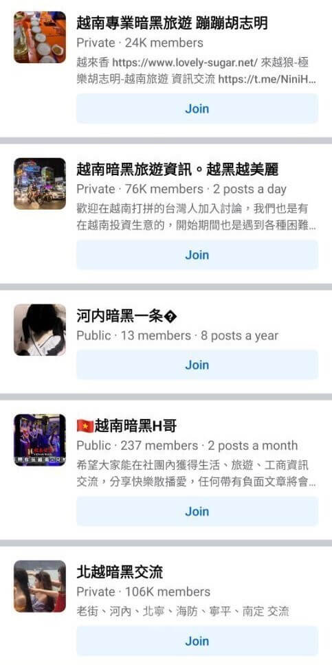 由台灣人組成的「越南暗黑團」在臉書(Facebook)招兵買馬、分享尋歡心得。性交易在越南並不合法,「暗黑團」的高調行徑已遭越南警方鎖定打擊。 (截自臉書)中央社記者陳家倫胡志明市傳真 113年5月17日