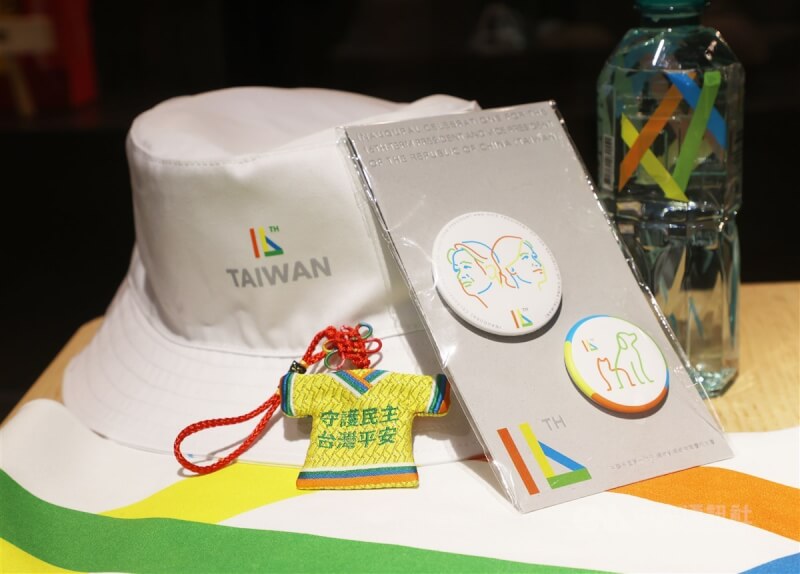 520就職典禮的5項觀禮小物,包括遮陽帽、毛巾、神衣造型平安符、貓狗紀念徽章、瓶裝水。(中央社檔案照片)