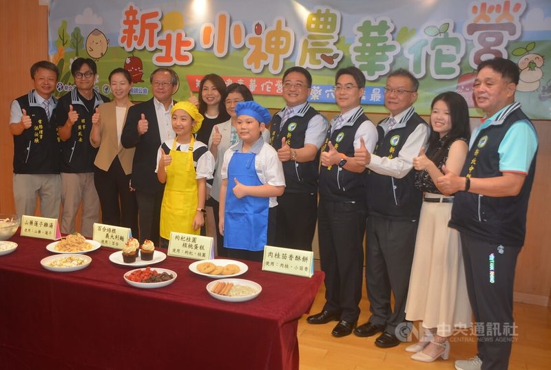 新北市衛生局長陳潤秋(後右6)、新北中醫師公會理事長陳建輝(後右5)21日出席記者會,公布「小神農華佗營」報名與相關內容事宜。中央社記者黃旭昇新北攝 113年5月21日