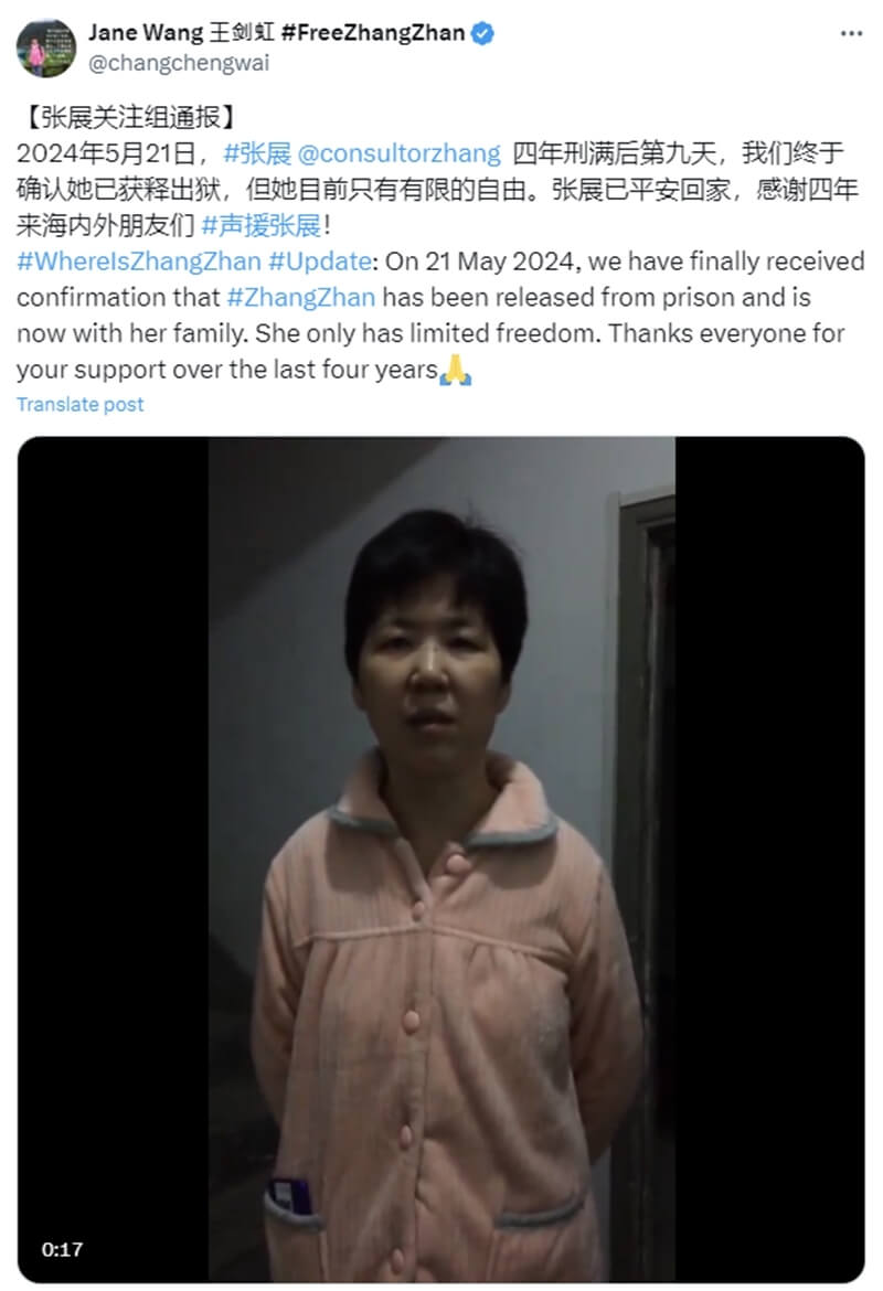 中國公民記者張展13日刑滿出獄，「張展關注組」發起人王劍虹發布一則影片，張展對著鏡頭表示，感謝大家的幫助與關心。（圖取自x.com/changchengwai）