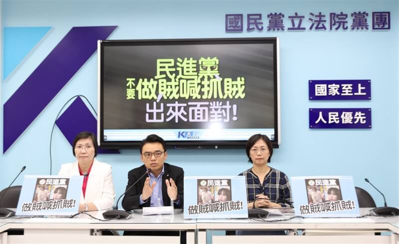 國民黨立法院黨團書記長洪孟楷(中)、立委徐欣瑩(左)、翁曉玲(右)等人23日在立法院舉行記者會,公布影片指出17日院會中,是民進黨立委先擅自把國民黨立委的表決卡從表決器中抽走,被徐欣瑩發現後,徐欣瑩才前去拿回屬於藍委的表決卡。中央社記者張新偉攝 113年5月23日