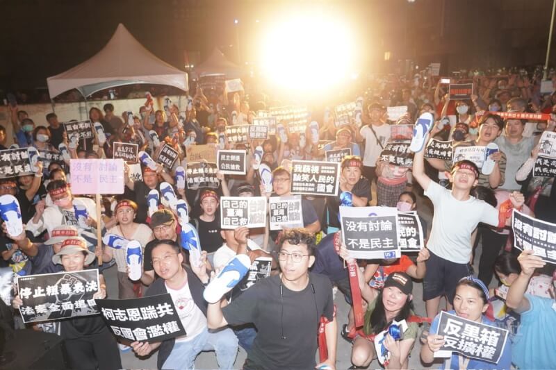 台灣基進黨「反國會濫權、南部大集結」活動23日晚間在國民黨高雄市黨部前舉行，大批民眾帶著藍白拖到場參與，高舉標語表達立場。中央社記者董俊志攝 113年5月23日