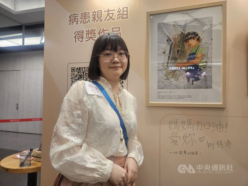 22歲張仟沛（圖）在媽媽抗癌成功後，以畫筆捕捉下母親麵店忙碌的燦爛瞬間，獲2024年癌症繪畫比賽首獎。中央社記者陳婕翎攝 113年5月21日