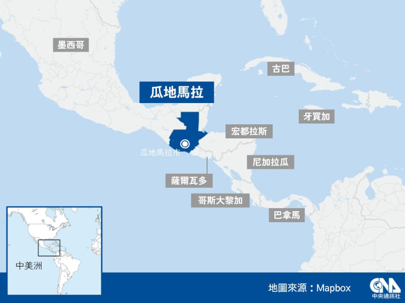 瓜地馬拉出口業者公會23日表示，中國已禁止瓜國咖啡和夏威夷豆入境。（中央社製圖）
