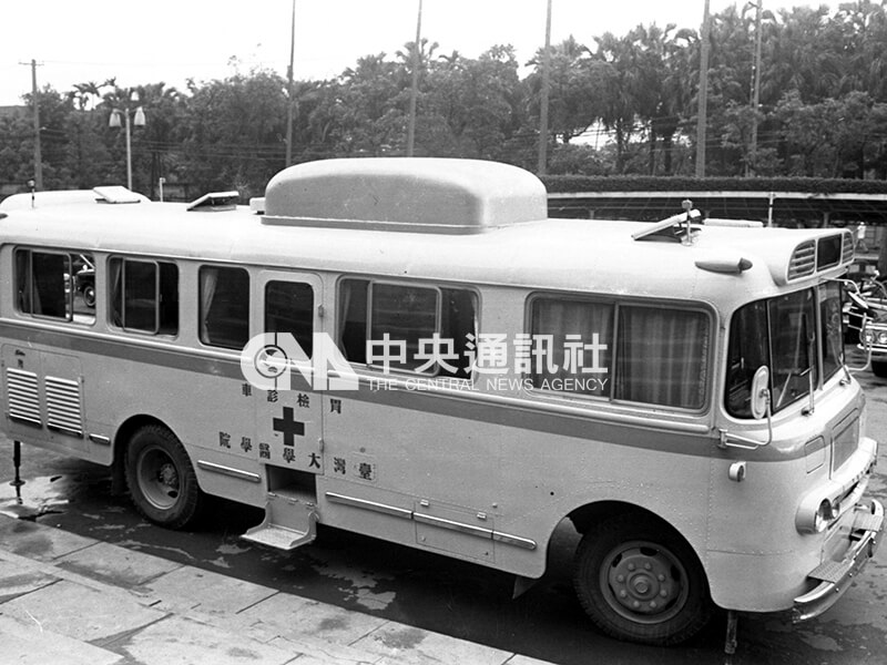 台灣首部胃檢查車。中央社記者潘月康攝 民國57年5月25日