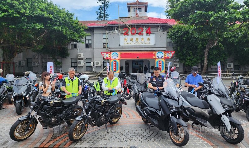 國內知名重機業者的「旅遊地圖」與澎湖縣政府合作推出「友澎齊聚 跨海騎行」活動,全台各縣市車友騎著大型重機,24日隨夜航的澎湖輪抵達澎湖,25日上午在澎湖縣政府廣場集合,由澎湖縣長陳光復(中)等人為重機繫上「車隊識別帶」後依序出發。中央社 113年5月25日