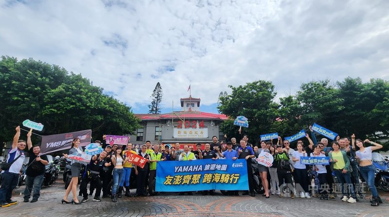 國內知名重機業者的「旅遊地圖」與澎湖縣政府合作推出「友澎齊聚 跨海騎行」活動,全台各縣市車友25日上午在澎湖縣政府廣場集合,澎湖縣長陳光復(前中)等人出席。中央社 113年5月25日