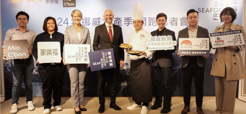 挪威出口台灣的鮭魚、鯖魚等海產持續成長,挪威海產推廣協會日前在台灣舉辦記者會,宣布2024年挪威海產季將自6月1日起開跑。(挪威海產推廣協會提供)中央社記者汪淑芬傳真 113年5月25日