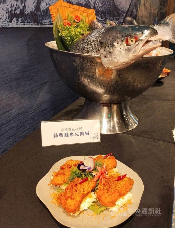 挪威海產推廣協會今年在台灣推廣結合中藥的料理，以「麻辣青花椒粉」製作鮭魚排。中央社記者汪淑芬攝  113年5月25日