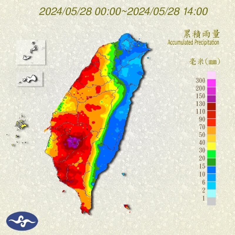 28日各縣市累積雨量截至下午1時以台南市南化區關山里187.5毫米最多。（圖取自中央氣象署網頁cwa.gov.tw）
