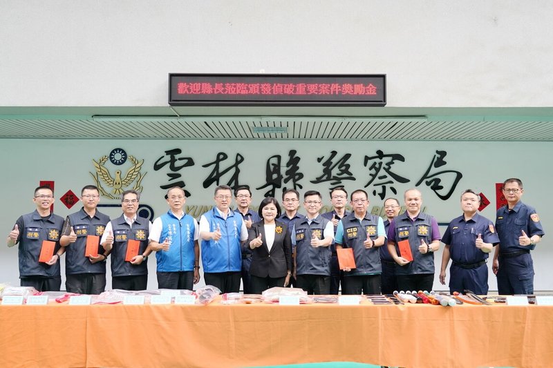 竹聯幫仁堂明仁會插旗雲林,警方專案掃蕩消弭犯罪,雲林縣長張麗善(前排中)29日特別前往縣警局頒發破案慰勉金,感謝警方辛勞。(雲林縣警局提供)中央社記者蔡智明傳真 113年5月29日