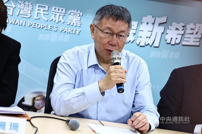 民眾黨主席柯文哲。（中央社檔案照片）