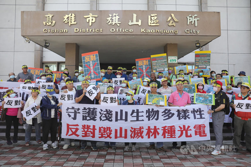 信鼎壹號能源公司將在高雄市旗山區馬頭山附近建置地面型太陽能發電站,馬頭山自然人文協會等多個在地組織30日到旗山區公所出席說明會,會前拉布條表示反對立場。中央社記者張已亷攝 113年5月30日