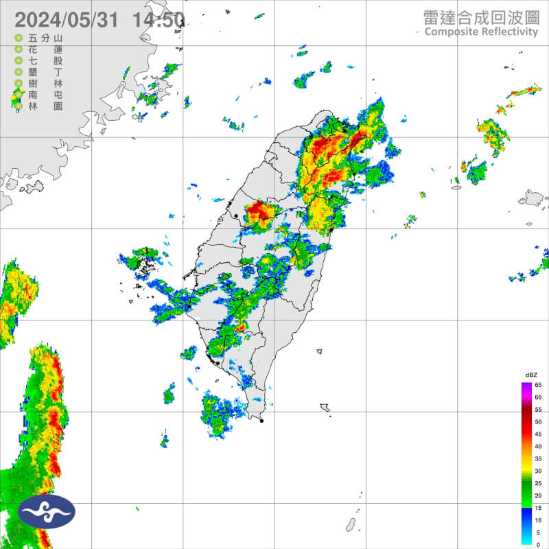 31日下午2時50分雷達回波圖。（圖取自中央氣象署網頁cwa.gov.tw）