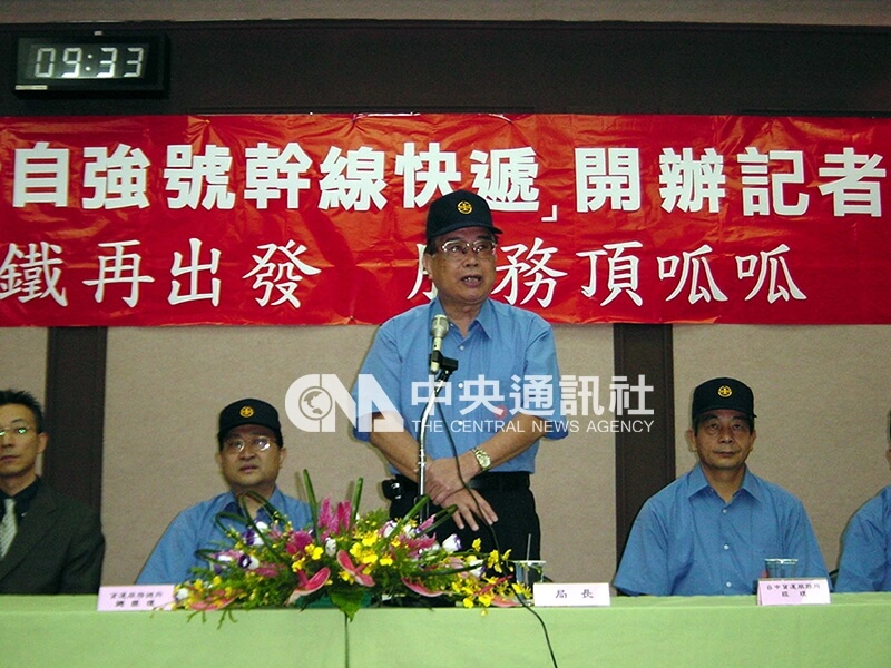 2004年6月3日，交通部台灣鐵路管理局局長徐達文（中）舉行幹線快遞開辦記者會。中央社記者汪淑芬傳真 93年6月3日