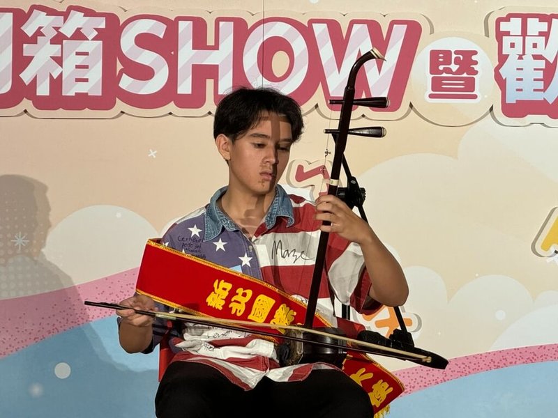 新北市教育局1日舉辦外籍學生歡送會,來自美國的Lorenzo Thomas RUST(洪海)現場演奏二胡。(新北市教育局提供)中央社記者黃旭昇新北市傳真 113年6月1日