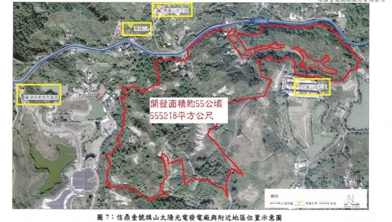 馬頭山自然人文協會指出,信鼎壹號能源股份有限公司規劃在馬頭山東南側規劃開發55公頃的太陽能光電案場。(高雄市馬頭山自然人文協會臉書facebook.com)