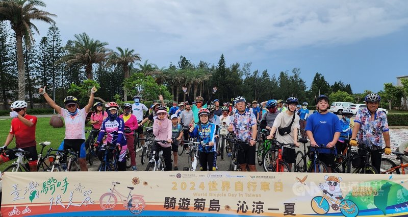 觀光署澎湖國家風景區管理處響應世界自行車日，1日同步推出「騎遊菊島  沁涼一夏」活動，100多名車友一同騎乘湖西黃金濱海車道，享受澎湖騎乘自行車時光。中央社  113年6月1日