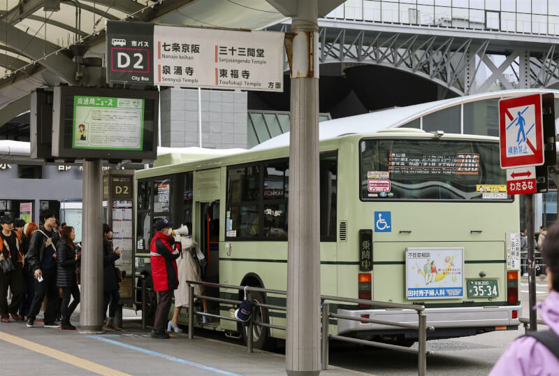 日本京都車站前設「觀光特急公車」。（共同社）