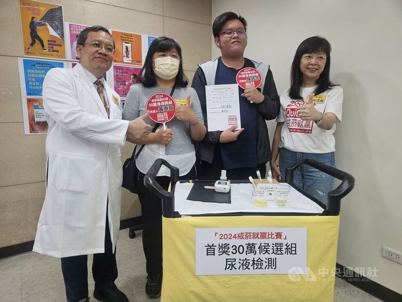 27歲陳晉志(右2)菸齡長達9年,今年參加「戒菸就贏比賽」,有望贏得首獎金額新台幣30萬元。中央社記者陳婕翎攝 113年6月3日