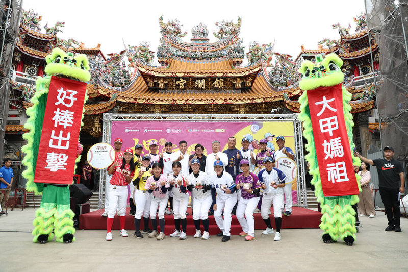 113年大甲媽祖盃全國女子棒球錦標賽8日起在屏東開打，大甲鎮瀾宮今年起冠名贊助賽事，3日在廟埕廣場舉行開賽記者會，多名參賽球隊代表出席。（中華民國棒球協會提供）中央社記者謝靜雯傳真  113年6月3日