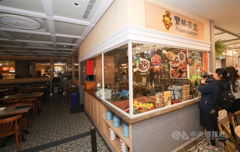 图为位于台北市信义区的宝林茶室据点现已停业。中央社记者张新伟摄 113年3月29日