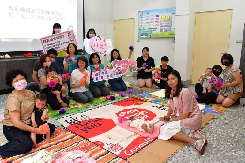 嘉義縣衛生局陸續在18鄉鎮市衛生所成立母乳哺育支持團體，舉辦「母乳哺育、最嘉支持」活動，鼓勵媽媽們餵母乳。（嘉義縣衛生局提供）中央社記者蔡智明傳真  113年6月4日