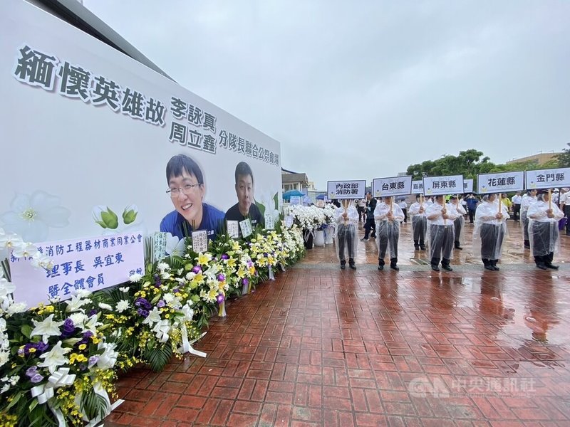 新竹市晴空匯火警釀消防員李詠真、周立鑫殉職，5日在新竹市生命紀念園區舉行聯合公祭，多個縣市消防相關單位都派員到場致哀。中央社記者魯鋼駿攝 113年6月5日