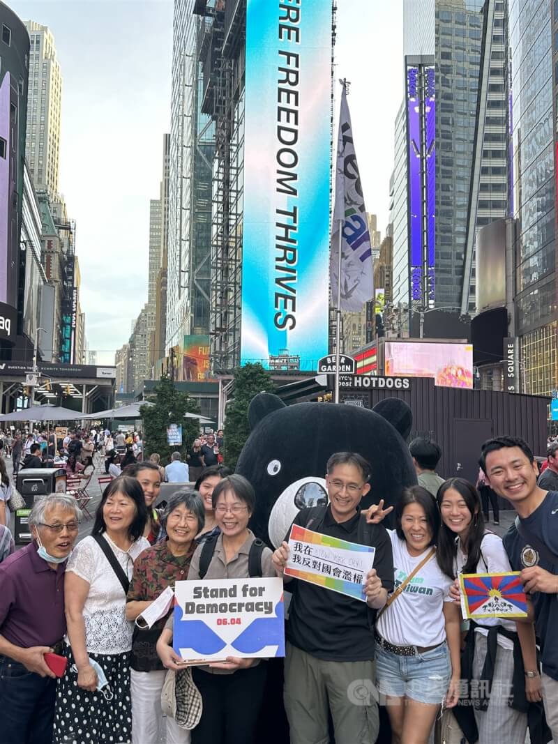 繼立法院前青鳥運動群眾聚集，海外台灣人團體自發持標語在紐約時報廣場集會聲援。中央社記者廖漢原紐約攝 113年6月5日