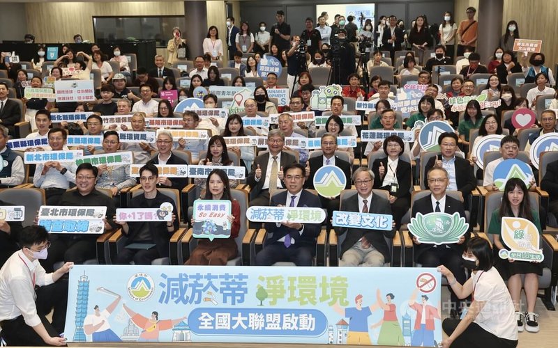 6月5日是世界環境日,環境部與文化部攜手舉辦「減菸蒂 淨環境 全國大聯盟啟動」活動,會中呼籲吸菸者能將熄菸後菸蒂帶回家或丟垃圾桶、店家及各家戶自發打掃庭除等。中央社記者張皓安攝 113年6月5日