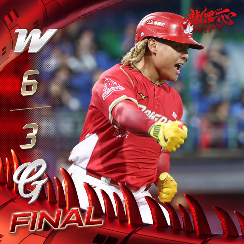 味全龍4日以6比3擊敗富邦悍將。（圖取自facebook.com/WC.DragonBaseball）