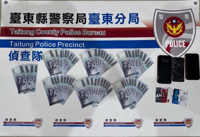 台東員警日前接獲民眾通報，有人不斷在超商提款機提領現金，警方到場盤查，當場逮捕雷姓詐騙集團車手，也在超商外查獲顏姓及潘姓2名共犯，並查扣人頭提款卡、新台幣8萬4000元等贓證物。（台東縣警察局提供）中央社記者盧太城台東傳真  113年6月6日