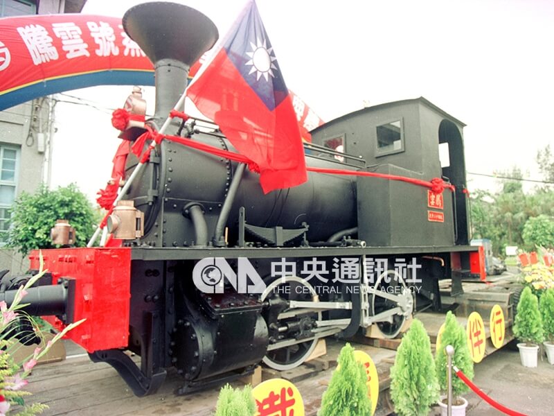 修復後的騰雲號煥然一新。中央社記者郭日曉攝 88年6月7日