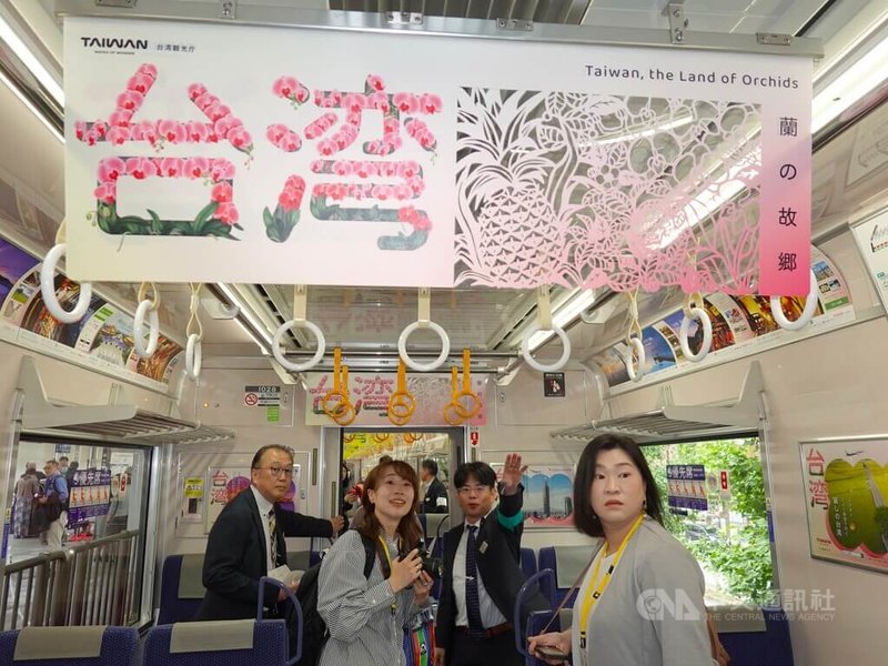 交通部觀光署和日本京急電鐵7日在京急電鐵東京品川車站月台舉行台灣觀光特別彩繪電車發車典禮。這班列車宣傳標語「嗶嗶嗶嗶!台灣」,車廂內有台灣各地魅力無窮的觀光景點圖樣,包括台灣的鳳梨、茶葉、蘭花。中央社記者楊明珠東京攝 113年6月7日