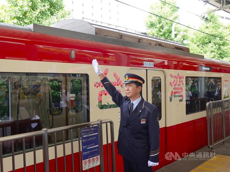 交通部觀光署和日本京急電鐵7日在東京品川車站舉行「嗶嗶嗶嗶!台灣」特別彩繪列車發車典禮。圖為品川車站站長山本勝廣舉手代表發車。中央社記者楊明珠東京攝 113年6月7日