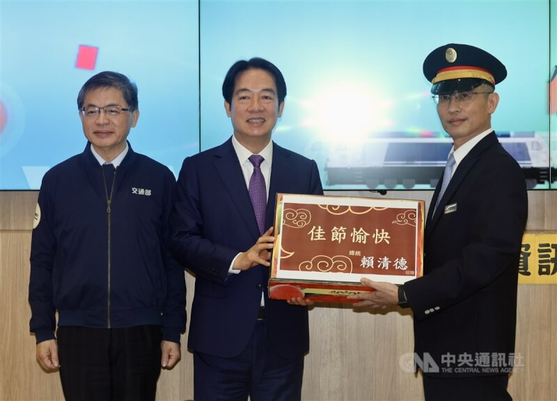 總統賴清德(中)7日前往台北車站聯合防災中心視察端午節連續假期交通疏運情形,並致贈禮盒慰問台鐵人員辛勞。左為交通部長李孟諺。中央社記者張皓安攝 113年6月7日