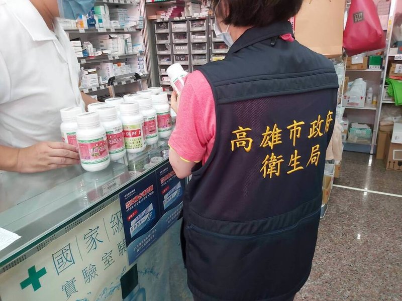 衛福部8日公布台南「莊春仁生物科技製藥」涉嫌製造偽藥，高雄市衛生局獲報派員稽查轄內業者，確認是否將相關產品下架回收。（高雄市衛生局提供）