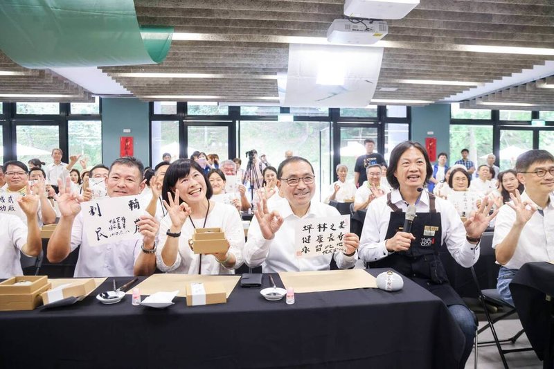 新北市政府農業局8日在坪林區舉行包種茶頒獎典禮,新北市長侯友宜(前中)出席,親自體驗「封茶」。(新北市政府新聞局提供)中央社記者楊侃儒傳真 113年6月8日