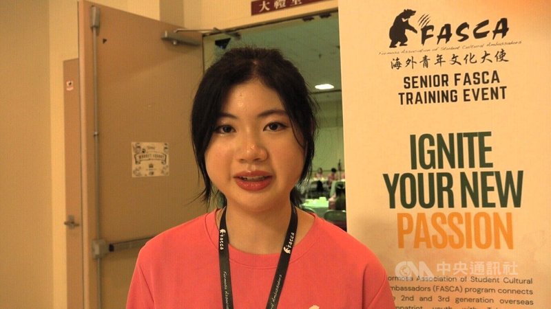 来自波士顿、就读康乃尔大学（Cornell University）2年级的许凯菲（Claire Hsu）参与侨务委员会「海外青年文化大使」（FASCA）资深学员培训营，透过创业竞赛学习领导力和团队合作。中央社记者林宏翰洛杉矶摄  113年6月10日