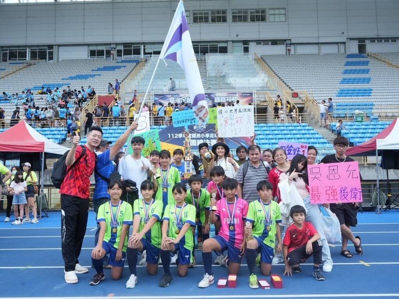 花蓮富世國小女足隊參加112學年度國小世界盃勇奪冠軍，在經歷0403大地震後的重建時刻，不但鼓舞鄉親，這座冠軍獎盃也是百年校慶最佳紀念禮。（花蓮縣教育處提供）中央社記者李先鳳傳真 113年6月11日