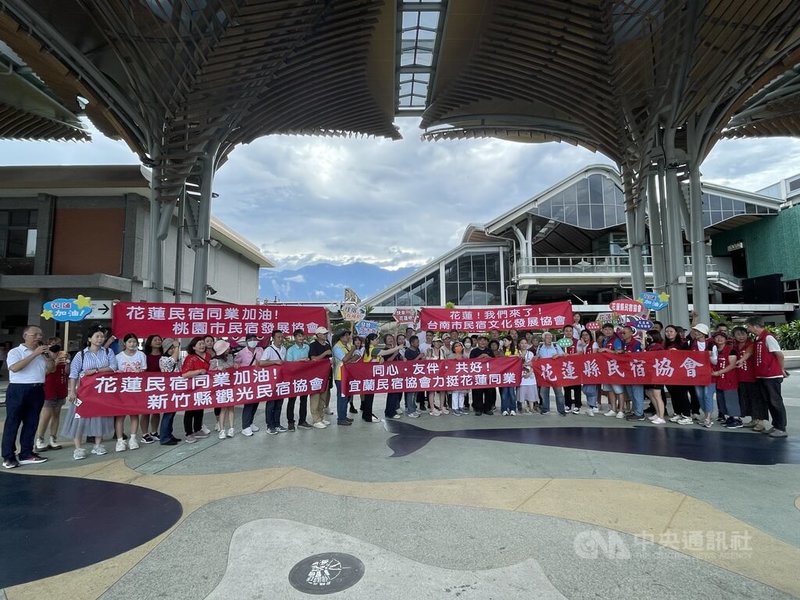 0403花蓮地震後，花蓮觀光及旅宿業生意一落千丈，宜蘭、台南、桃園及新竹等地民宿業者相約到花蓮踩點，行銷花蓮觀光景點。中央社記者張祈攝  113年6月12日