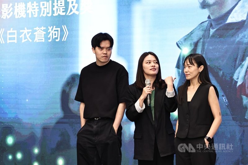 文化內容策進院12日在台北舉行「台灣閃耀坎城」得獎暨入圍作品團隊媒體見面會,電影「白衣蒼狗」獲金攝影機特別提及獎,導演尹又巧(右)、曾威量(左)及製片陳瑭羚(中)出席致詞。中央社記者翁睿坤攝 113年6月12日