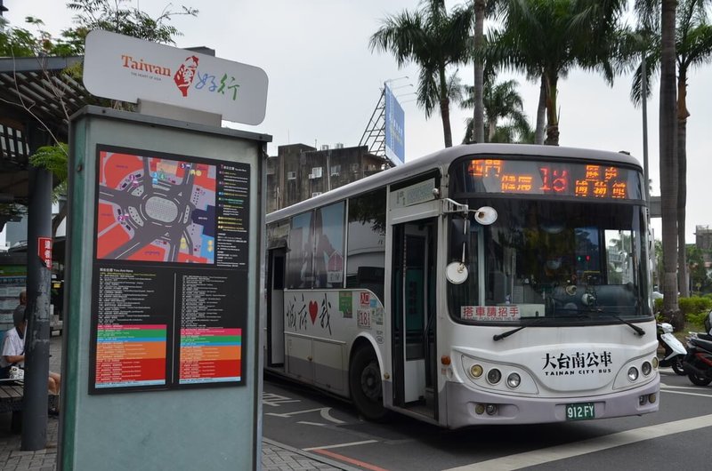 台南市交通局再推動市區公車路網重整，將原府城地區路網分為都會公車、生活公車、厝邊公車，並公告徵求業者作業，盼提供便捷友善公共運輸環境，首批路線預定2024年底上路。（台南市政府提供）中央社記者張榮祥台南傳真  113年6月12日