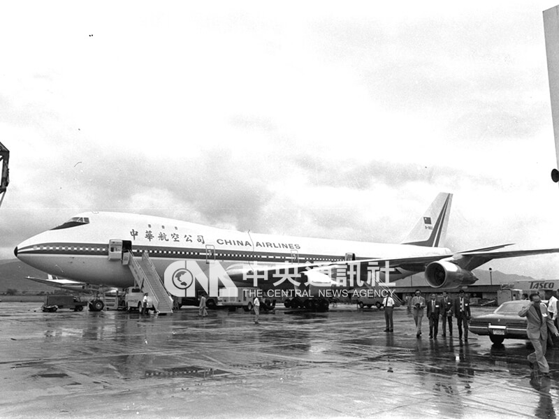 華航啟用波音747客機。 中央社記者陳永魁攝　64年6月14日