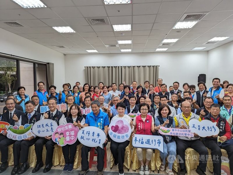 台中市公設民營南屯建功托嬰中心日前啟用營運,市長盧秀燕(前右5)14日前往視察營運狀況表示,目前全市公托有45處,目標布建至60處,透過健全托育環境,盼讓青年無後顧之憂。中央社記者蘇木春攝 113年6月14日