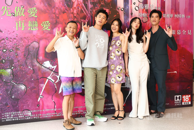 導演楊雅喆(左)新作品「破浪男女」28日將上映,14日在台北欣欣秀泰影城舉行記者會,主要演員吳慷仁(右起)、劉主平、梁湘華、柯煒林一同出席宣傳。中央社記者王騰毅攝 113年6月14日