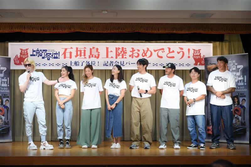 台日合製實境節目「上船了各位!」邀請藝人雷艾美(左2起)、瑞瑪.席丹、鍾瑶、胡宇威、KID、蔡昌憲及郭泓志組隊挑戰划獨木舟長征黑潮,日前成功登上石垣島,日本藝人羅蘭(左)13日現身慶功記者會,表示很開心可以和眾人合體。(華視、三立提供)中央社記者洪素津傳真 113年6月13日