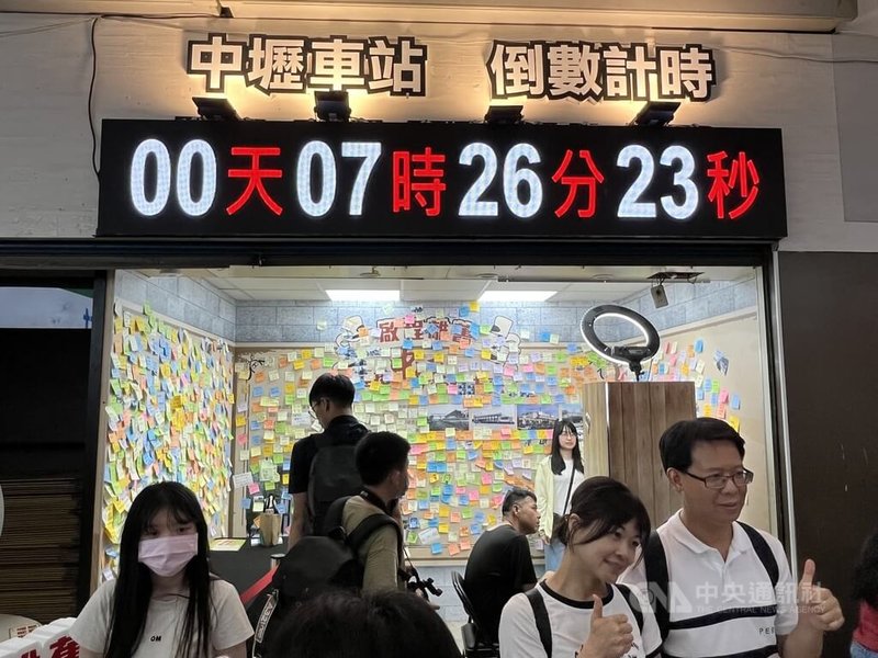 台鐵中壢火車站即將熄燈走入歷史，15日為營運最後一天，牆上還掛著倒數計時器，不少民眾在站內設置的留言牆前拍照留念。中央社記者葉臻攝 113年6月15日